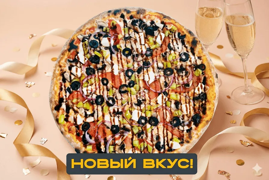 Витаминный взрыв